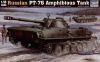 Trumpeter 00380 1/35 Mô Hình Xe Tăng Russian PT-76 Light Amphibious Tank - anh 1