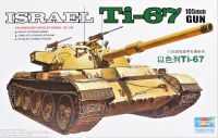 Trumpeter 00339 1/35 Mô Hình Xe Tăng Israeli Army Ti-67