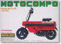 Aoshima 04797 1/12 Mô Hình Xe Moto Motocompo Type 1981
