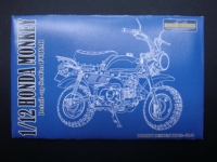 HobbyDesign HD02-0144 1:12 Honda Monkey For Fujimi [HD02-0144]