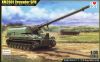 ILK 63546 1/35 Mô Hình Pháo Tự Hành XM2001 Crusader Self-Propelled Howitzer Tank - anh 1