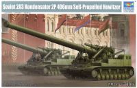 Trumpeter 09529 1/35 Mô Hình Pháo Tự Hành Soviet 2A3 Kondensator 2P 406mm Self-Propelled Howitzer