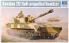 Trumpeter 05571 1/35 Mô Hình Pháo Tự Hành Russian 2S1 Self-propelled Howitzer - anh 1