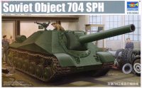 Trumpeter 05575 1/35 Mô Hình Xe Tăng Soviet Object 704 152mm Heavy Self-Propelled Gun