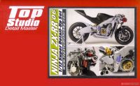 Top Studio MD29005 Gói siêu nâng cấp dành cho Tamiya 14109 1/12 Kawasaki ZX-RR