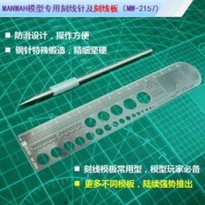 Manwah MW-2157 Mũi kẻ lằn chìm Manwah