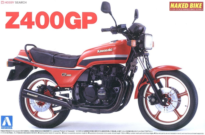 Maquette Moto AOSHIMA 1/12 - KAWASAKI GPz400F N°87067-900 (Neuve, Fabrication Japonaise)