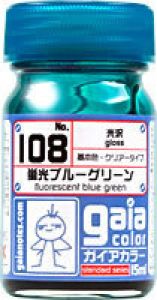 108 fluorescent blue-green 15ml