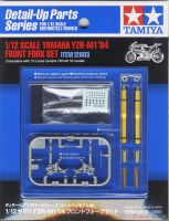 Tamiya 12603 1/12 Phuột kim loại dành cho Tamiya 14100 YAMAHA YZR-M1'04