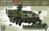 AFV Club 35132 1/35 Mô Hình Xe Bọc Thép Stryker M1132 ESV - anh 1