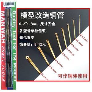 Manwah  MW-3103 Ống đồng đường kính 0,4mm