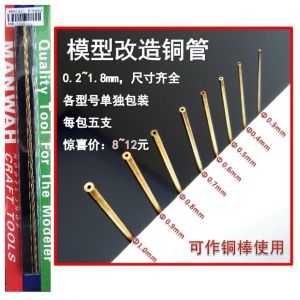 Manwah  MW-3104 Ống đồng đường kính 0,5mm