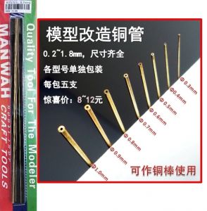 Manwah  MW-3106 Ống đồng đường kính 0,7mm