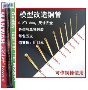 Manwah  MW-3107 Ống đồng đường kính 0,8mm