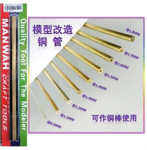Manwah  MW-3112 Ống đồng đường kính 1,3mm