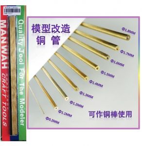 Manwah  MW-3117 Ống đồng đường kính 1,8mm