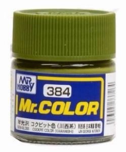 C384 Cockpit Color (Kawanishi)