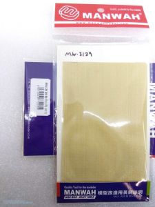 Manwah  MW-3129 Lưới kim loại (lổ lưới 0.28mm - sợi lưới phi 0.14mm)