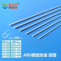 Manwah MW-3362 Ống nhựa phi 3 x 250 (mm) (6 ống)