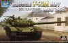 Trumpeter 09548 1/35 Mô Hình Xe Tăng T-72A Mod1985 MBT - anh 1