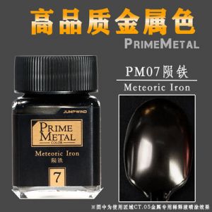Jumpwind PM07 Meteoric Iron