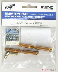 Meng SPS-085 1/9 Phuột kim loại dành cho Meng 1/9 HP4