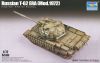 Trumpeter 07149 1/72 Mô Hình Xe Tăng Soviet T-62 ERA (Mod.1972) - anh 1