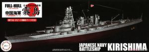 Fujimi 45172 1/700 Mô Hình Thiết Giáp Hạm IJN Battleship Kirishima Full Hull Model