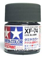 ITEM 81374 XF74 Olive Drab (JGSDF)