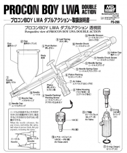 Mr.Hobby PS266-3: Đầu phun 0.5mm dành cho PS266 (3-Nozzle)