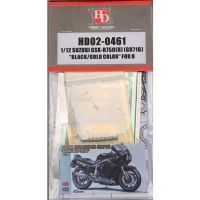 Hobby Design HD02-0461 1/12 Gói nâng cấp P.E kim loại dành cho Hasegawa 1/12 Mô Hình Xe Moto Suzuki GSX-R750