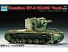 Trumpeter 07235 1/72 Mô Hình Xe Tăng Soviet KV-2 M1940 tank - anh 1