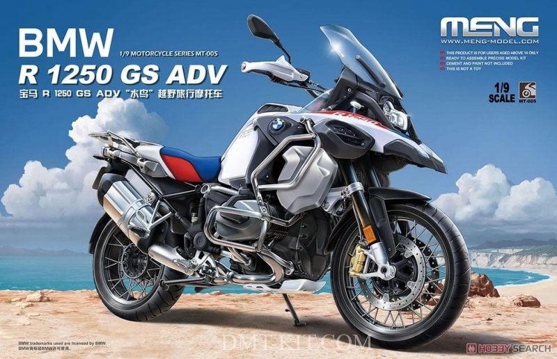 Maquette Meng BMW R 18 Classic 1/9