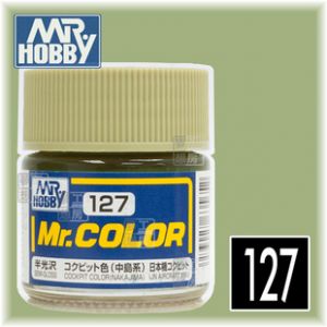 C127 Cockpit Color (Nakajima)